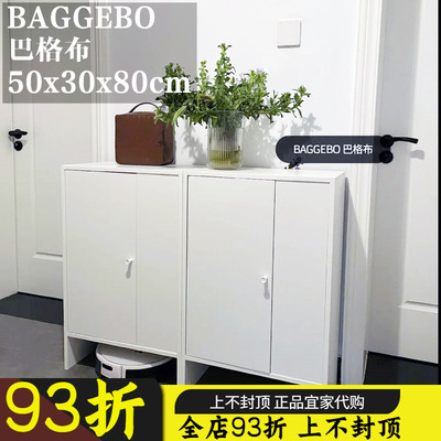 宜家带门白色书架储物柜