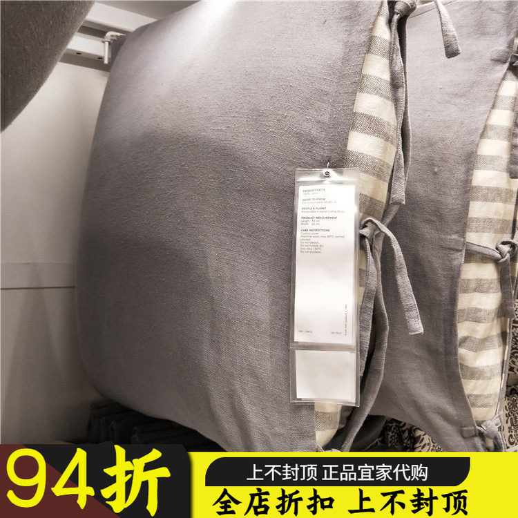 IKEA宜家 乌苏拉 垫套抱枕套靠垫套 灰/白/蓝绿 65x65cm 苎麻正品