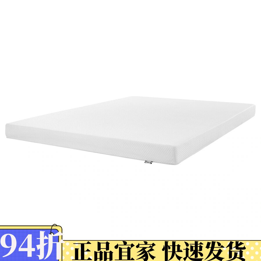 正品宜家 阿卡拉本 天然乳胶床垫 10年品质保证 ikea软垫国内代购