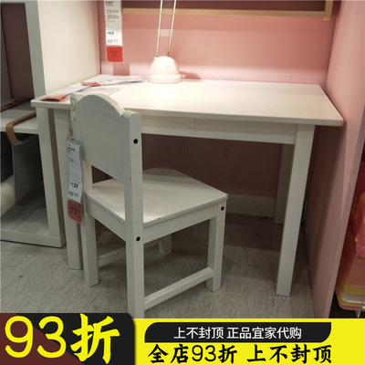 济南宜家代购桑维游戏桌