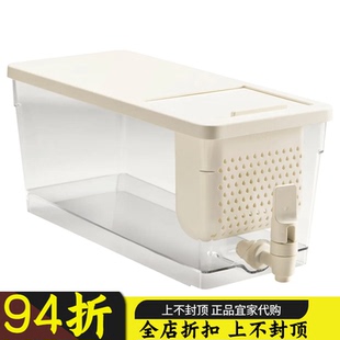 宜家代购 克里卡克 4.5公升带龙头大容量冰箱冷水壶饮料桶冰水