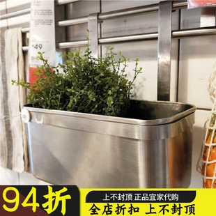 古桥微雨IKEA 康福斯 收纳架盛具不锈钢调料瓶整理挂宜家国内代购