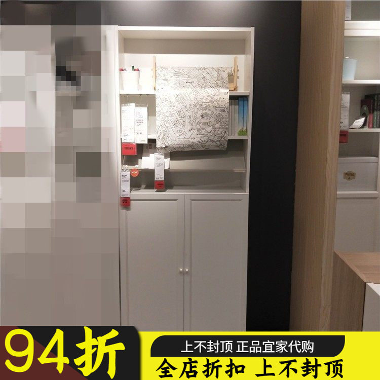 济南宜家 BILLY毕利 书架 加高书柜 落地 通顶书架高