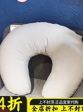宜家IKEA莱恩 护理枕 灰色 60x50x18 厘米U型宝宝护理枕 护颈枕