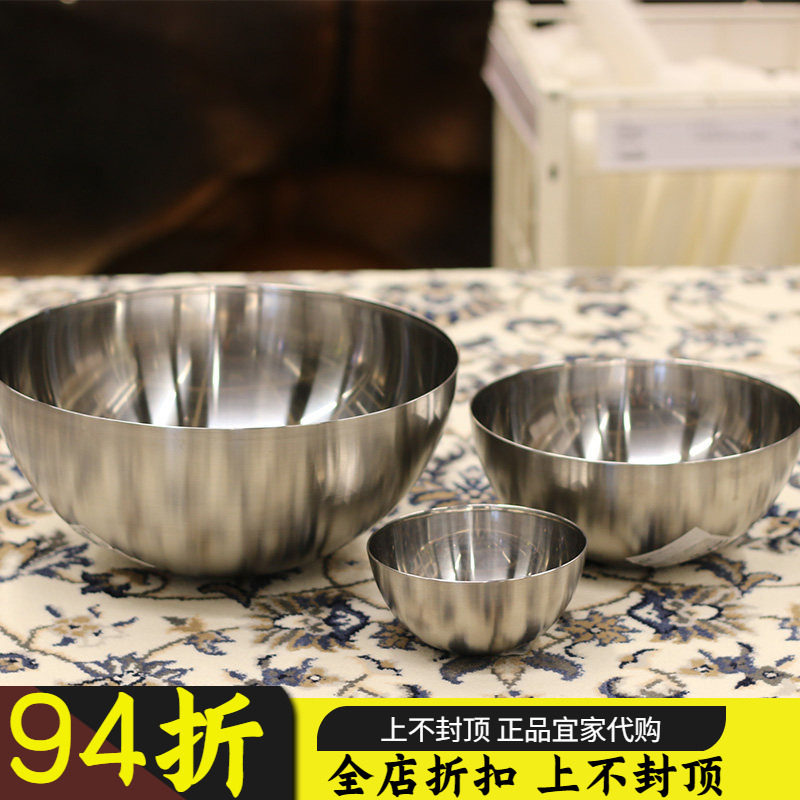 IKEA宜家布朗达布兰科上菜碗不锈钢吃饭碗家用汤碗打蛋碗揉面盆