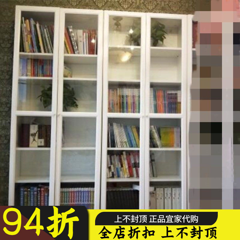 158济南宜家国内代购 毕利书架 展示架 书柜柜子带门柜子置物架