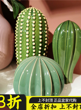 宜家梵思吉品摆台视频桌面装饰