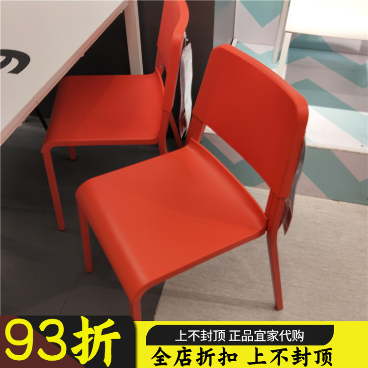 代购宜家白色饭厅座椅