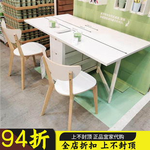 宜家餐桌诺顿实木折叠餐桌现代简约吃饭桌子伸缩带储物小户型家用