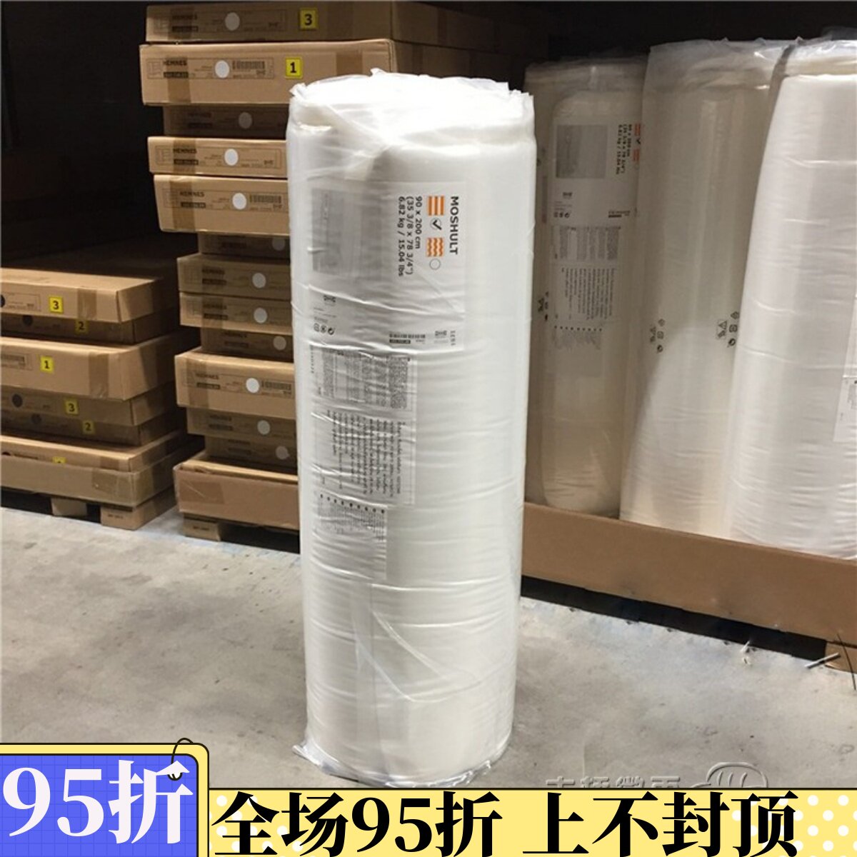 正品宜家代购穆索特泡沫床垫 硬型 白色高弹海绵垫 宜家国内ikea