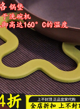 IKEA莱格硅橡胶锅垫绿色18x18cm宜家国内代购