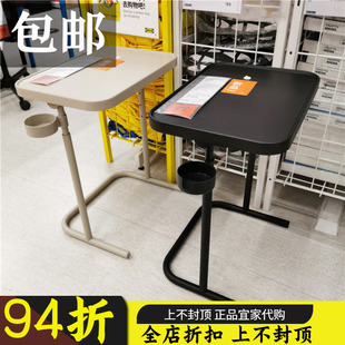 正品宜家代购比约高森可调高度折叠桌边桌笔记本电脑支架桌国内