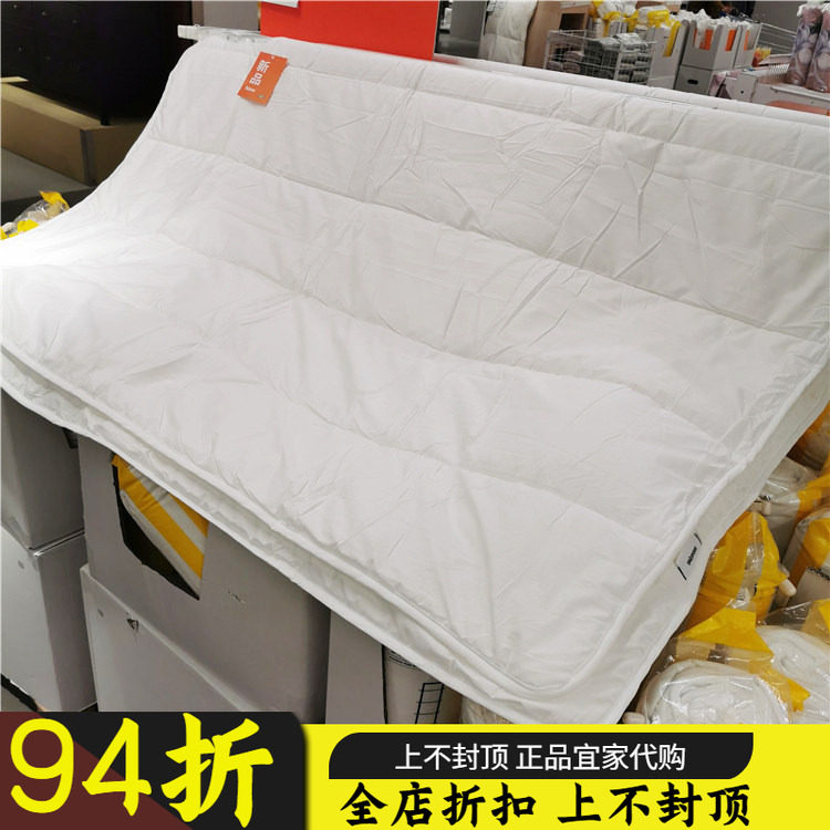 正品宜家代购思莫斯伯被子被芯冬被春秋被夏被空调被凉被单双人被