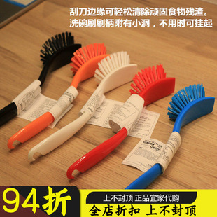 正品宜家 安达根 洗盘刷子洗碗刷厨房清洁锅刷长柄清洁刷瓶刷锅碗