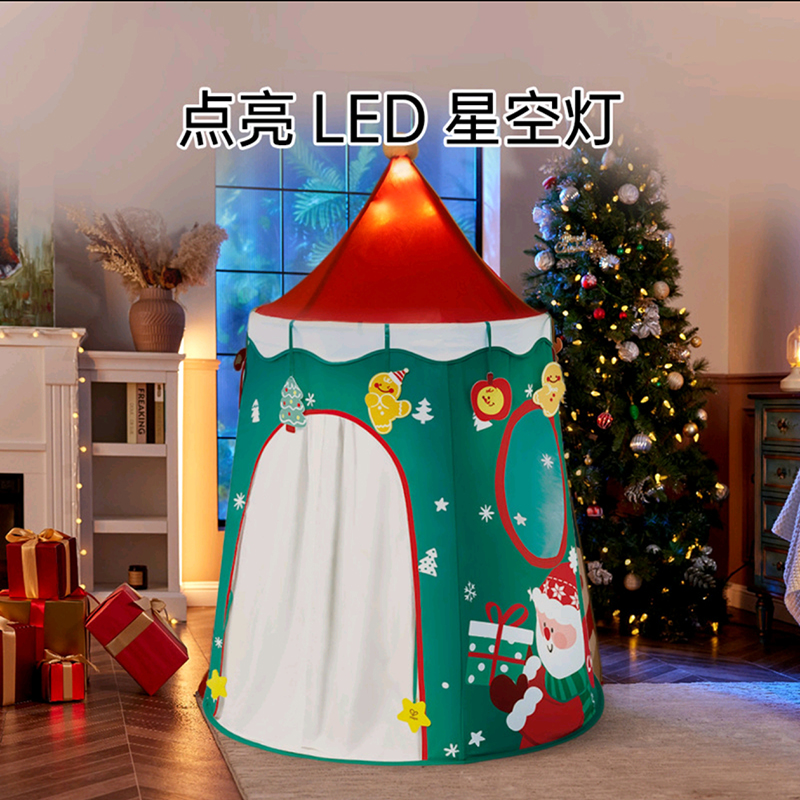 山姆代购Hape圣诞帐篷儿童秘密基地游戏玩具小房子男宝宝生日礼物