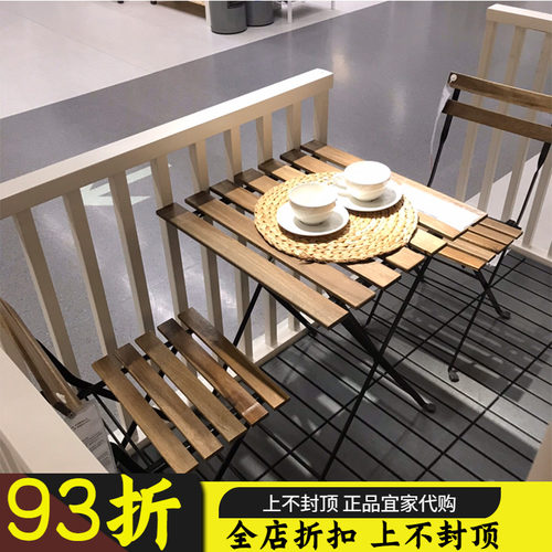 宜家塔尔诺户外折叠凳
