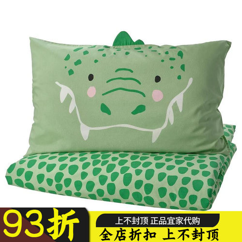 IKEA宜家代购 纳海格 儿童被套和枕套绿色/鳄鱼图案150x200厘米
