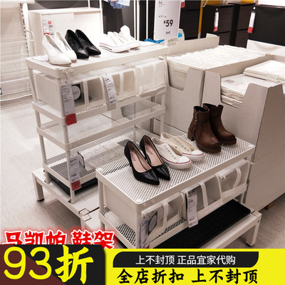 宜家宜家白色收纳简易鞋架子