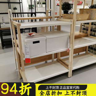 宜家IKEA耶纳本 开放式搁架单元70x34x86 厘米简约框架落地置物架