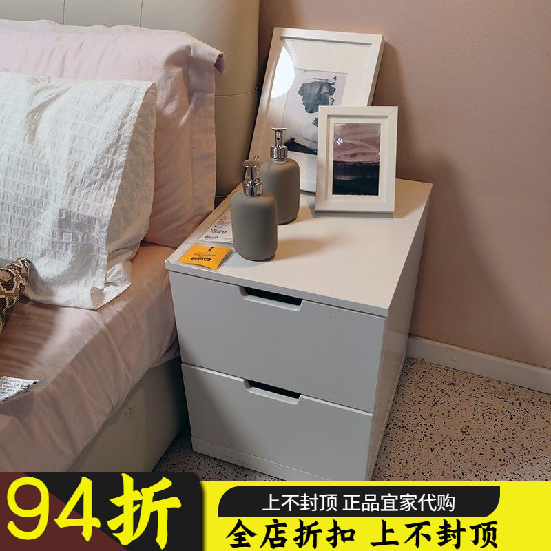 IKEA宜家诺德里 两斗抽屉柜 白色 40x54cm现代简约经济型床头柜