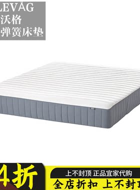 宜家聚酯纤维床垫袋装弹簧