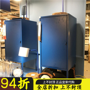 IKEA济南宜家利克胡柜子阳台收纳柜文件柜金属35x60cm国内代购