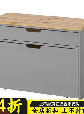 宜家国内凯尔索长凳门厅换鞋凳储物收纳凳灰色带抽屉储物凳实木凳