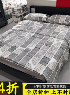 IKEA宜家代购 贝考索特 被套和枕套 白色灰色无床单国内代购
