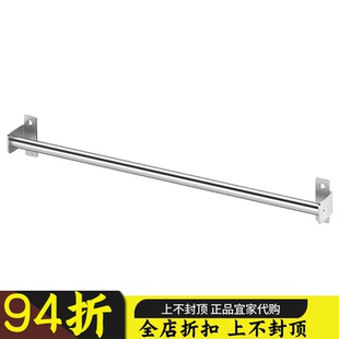 苏州宜家代购  康福斯厨房不锈钢挂杆挂钩挂架调料架餐具架收纳架