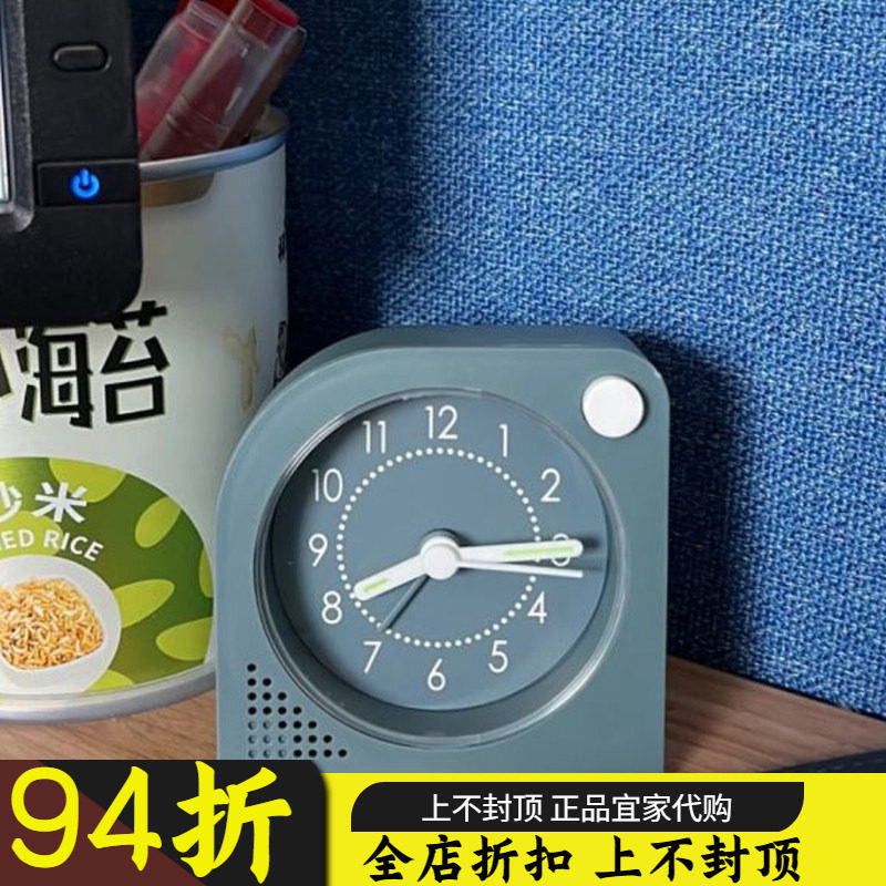 IKEA宜家汀芽闹钟简约智能床头可爱静音多功能电子时尚桌面摆件