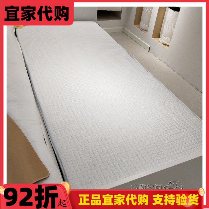 宜家ikea斯纳普床褥记忆棉床垫单人双人床榻榻米慢回弹海绵垫子