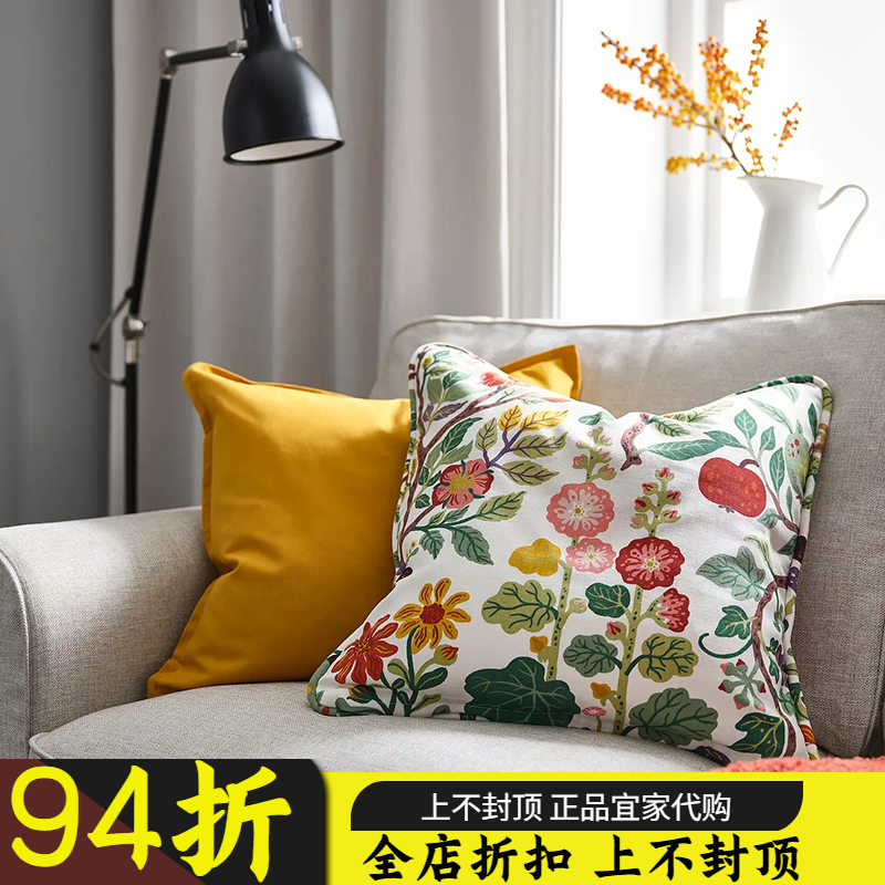 正品IKEA宜家 维勒佩诗花卉垫套沙发抱枕套靠垫套蝴蝶图案50x50cm