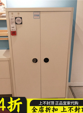 木IKEA布松纳衣柜淡粉红色儿童储物儿童房衣柜收纳宜家国内代购