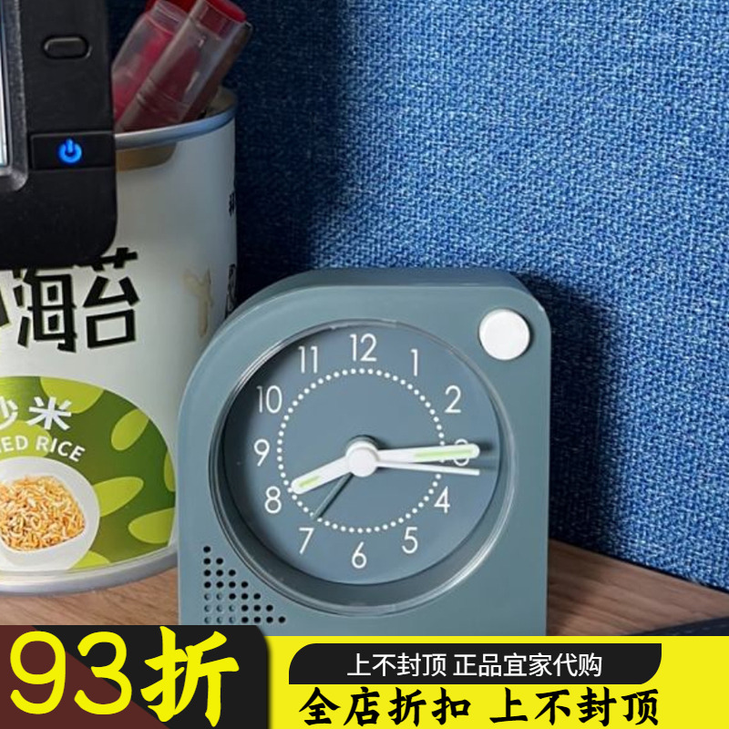 IKEA宜家汀芽闹钟简约智能床头可爱静音多功能电子时尚桌面摆件