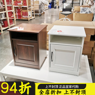 宜家IKEA 松耶桑德 床边桌床头柜储物柜带门小茶几客厅方几国内代