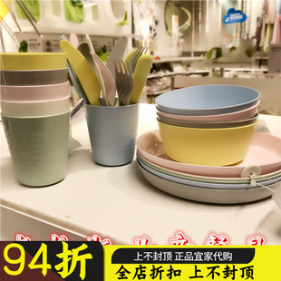 宜家卡拉斯儿童餐具刀叉勺子大杯碗碟塑料餐具 耐摔防刮便捷套装