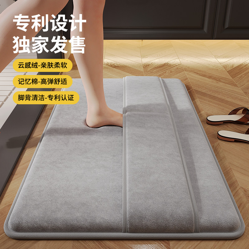 浴室防滑垫加厚记忆棉地垫吸水防滑防摔化妆室厕所脚垫洗澡擦脚垫