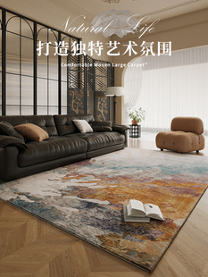 法式高级感客厅地毯家用卧室沙发床边毯轻奢高端别墅大宅专用垫