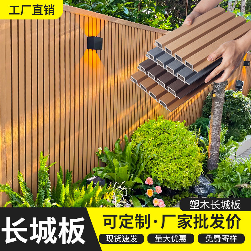 户外塑木格栅防风隔断图片