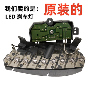 12代05-09款皇冠后尾灯灯泡后刹车灯LED灯外尾灯行车灯小灯原装