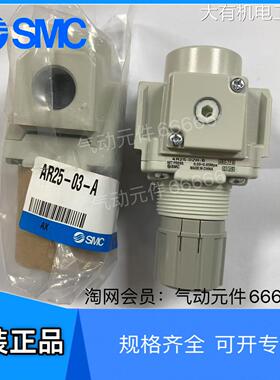 新品可开票对公AR25-02B-A AR2503B 02H AR30-R全新SMC调压-B-02-