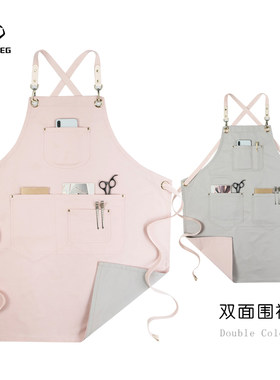 双面撞色围裙花艺师宠物店时尚