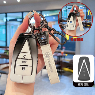适用启辰大V钥匙套26款大vddi超混动车专用启辰星260t金属壳扣包