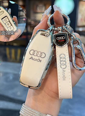 适用奥迪A5Lsportback钥匙套26新款A5L运动plus车壳扣包高端男女