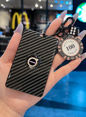 适用2026款沃尔沃XC70卡片钥匙套男女高档XC70NFC车感应卡包壳扣