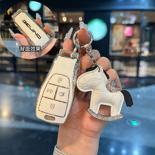 适用20-26款北京bj40钥匙套25款越野bj30增程车bj80专用壳扣包女