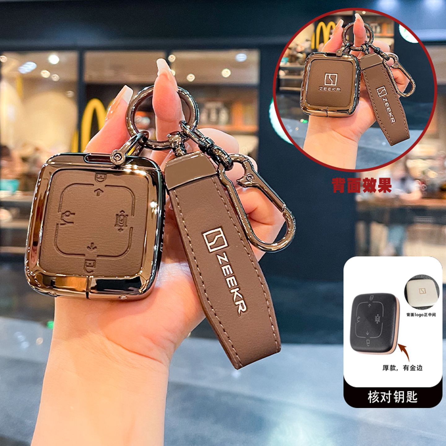 适用2025款极氪007GT钥匙套皮金属车钥匙扣后驱四驱智驾版壳包男