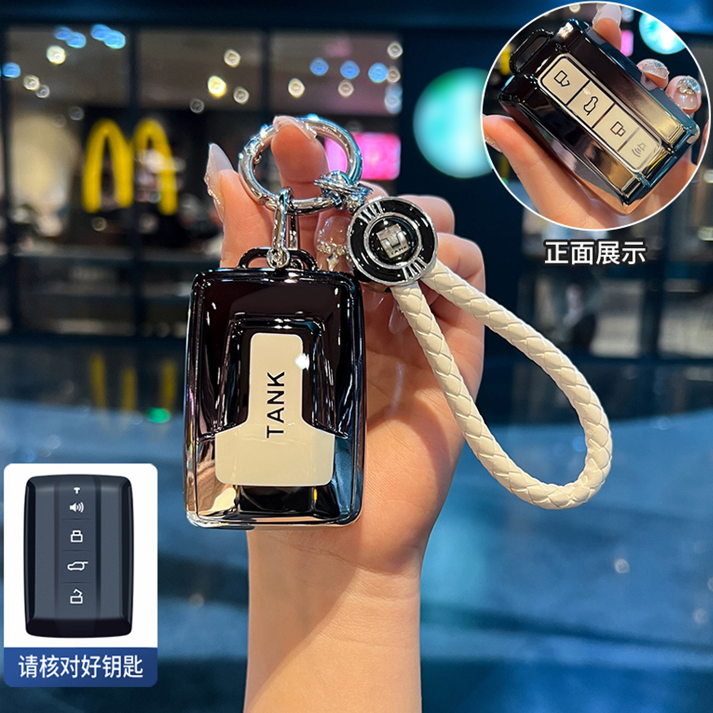 适用新款坦克300/500hi4t钥匙套