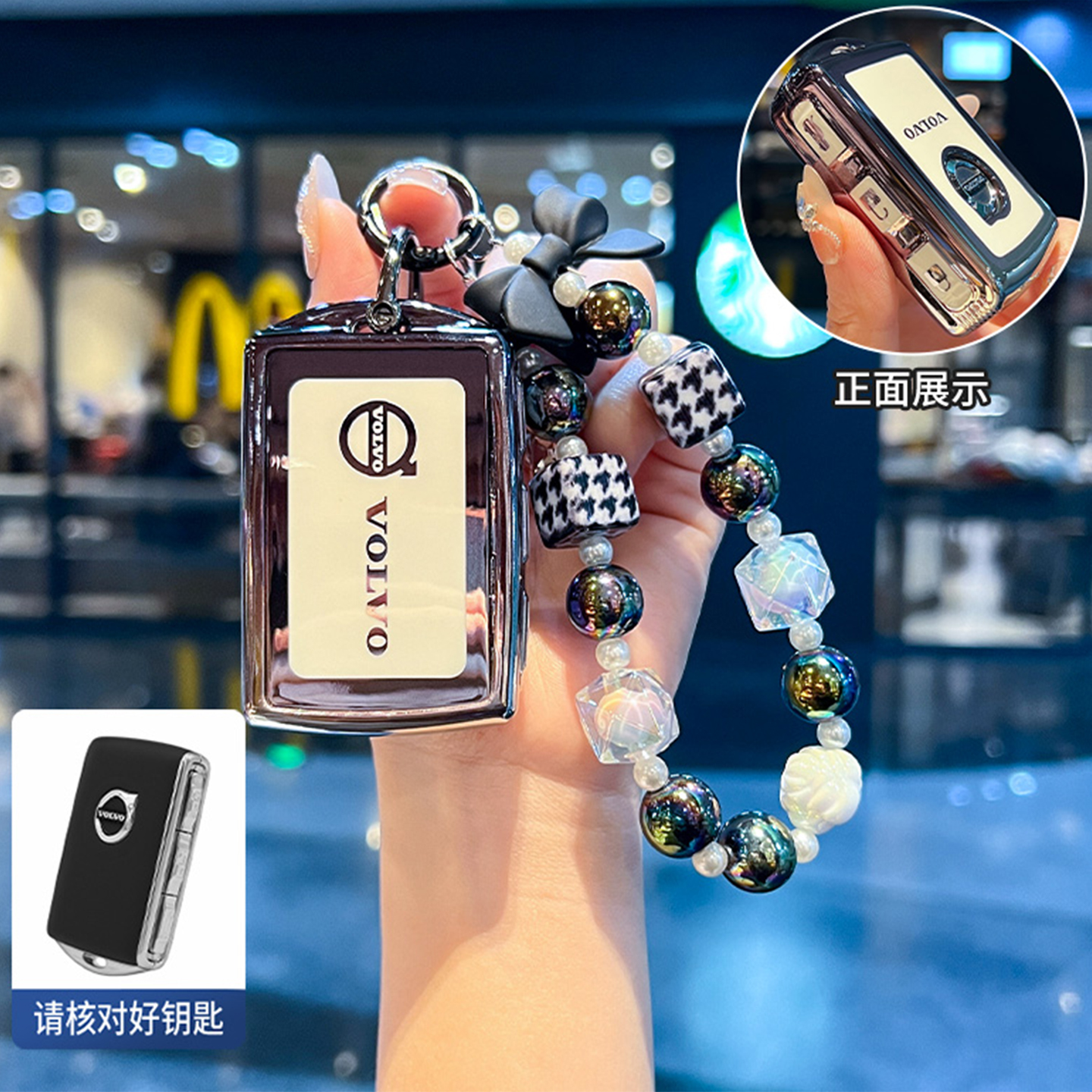 适用沃尔沃XC60钥匙套S60女XC90