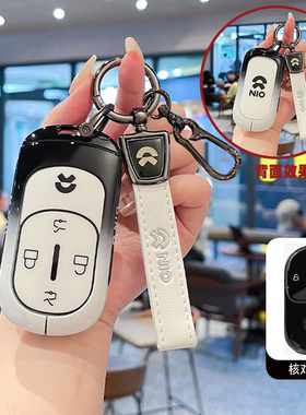 适用18-2026款蔚来ES8钥匙套25新款et5t车保护壳老ec6专用扣男女